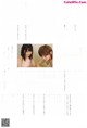 Nana Okada 岡田奈々, Yuiri Murayama 村山彩希, BIG ONE GIRLS 2019年11月号 No.053